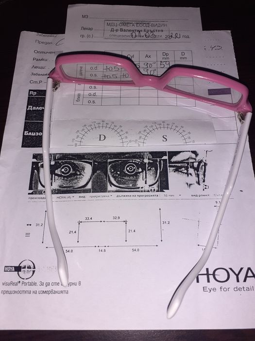 Детски диоптрични очила