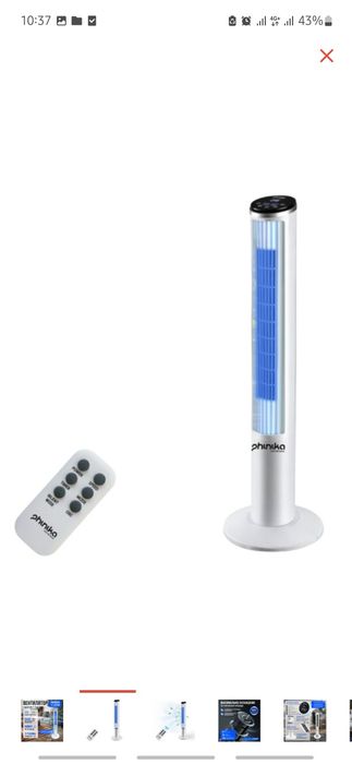 Продам вентилятор Phinika