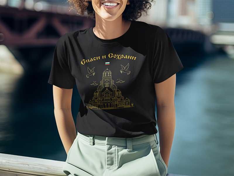 Тениски Александър Невски Спаси и сохрани