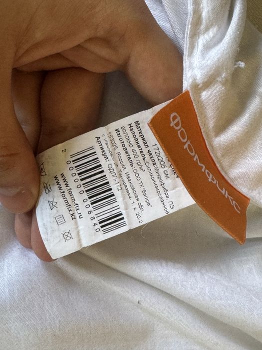 Матрас + Одеяло + Подушка