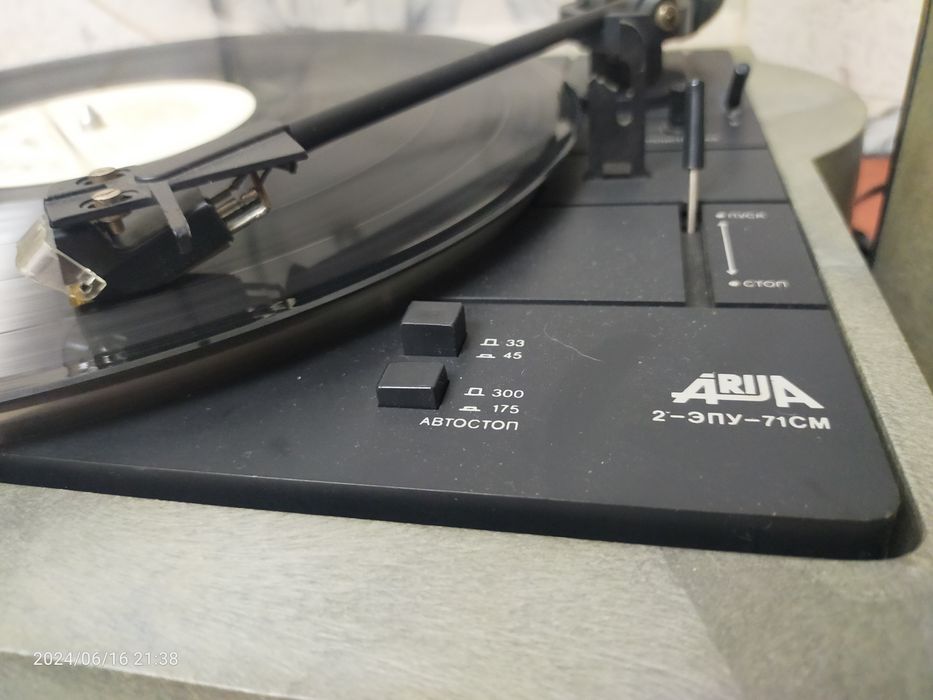 Электрофон.  Проигрыватель пластинок.