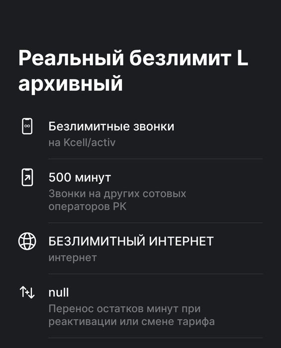 Продам ViP крутой номер