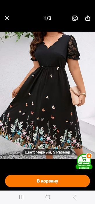 Продам платья  56 - 58 размер