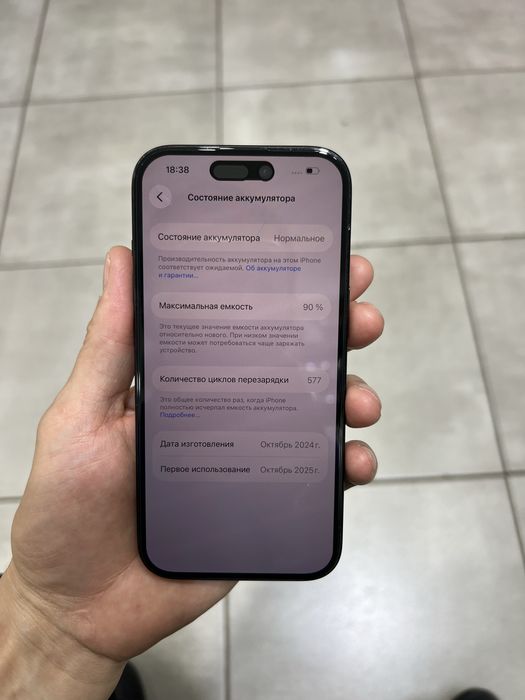 Iphone 15 128gb емкость 90%