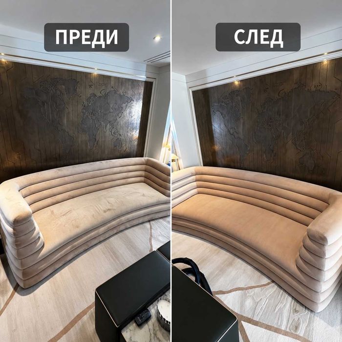 Професионално пране на мека мебел, матраци и килими – Бургас