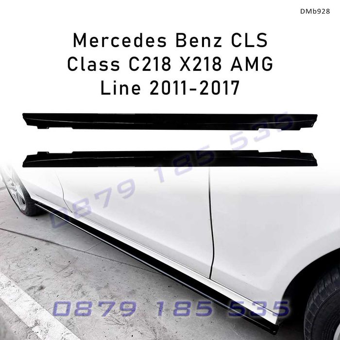 Тунинг добавки прагове Mercedes CLS Class C218 X218 AMG Line 2011–2017 DMb928 странични лайсни мерцедес цлс