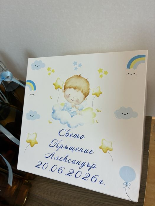 Кутия за пари на сватба/кръщене/рожден ден