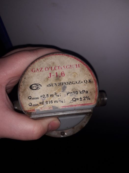 Продаётся счётчик газовый