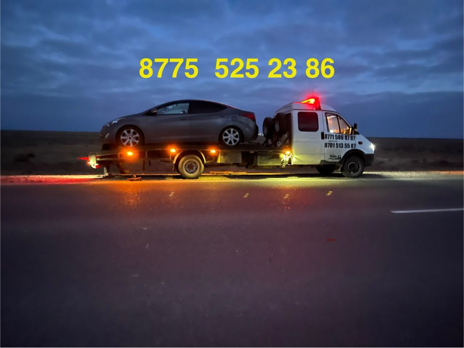 Эвакуатор Бейнеу