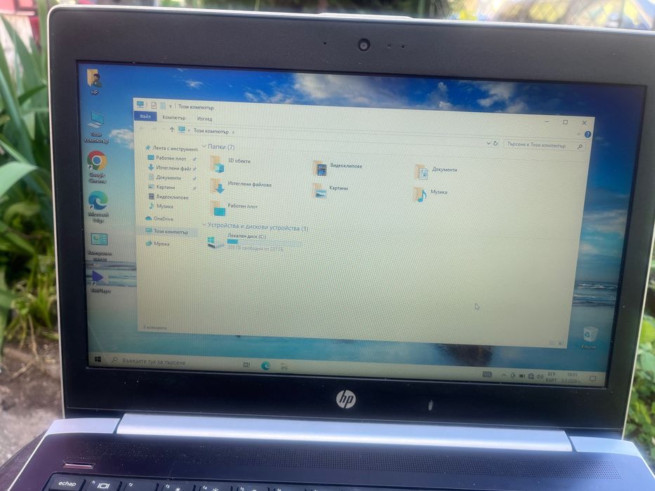 HP probook 430 g5 240 gb ssd/ddr4-8gb