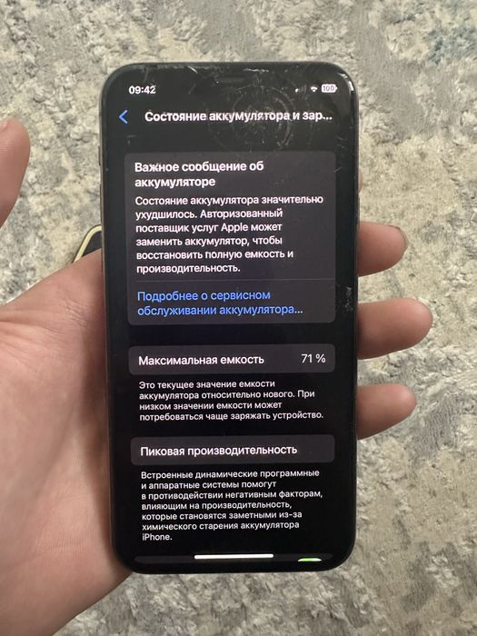 Айфон 11 про 64гб