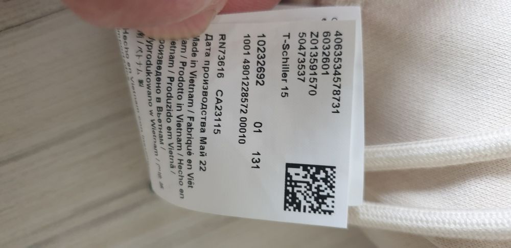 Hugo Boss T - Schiller Cotton  Silk / S / 32 НОВО ОРИГИНАЛ Мъж Спортен