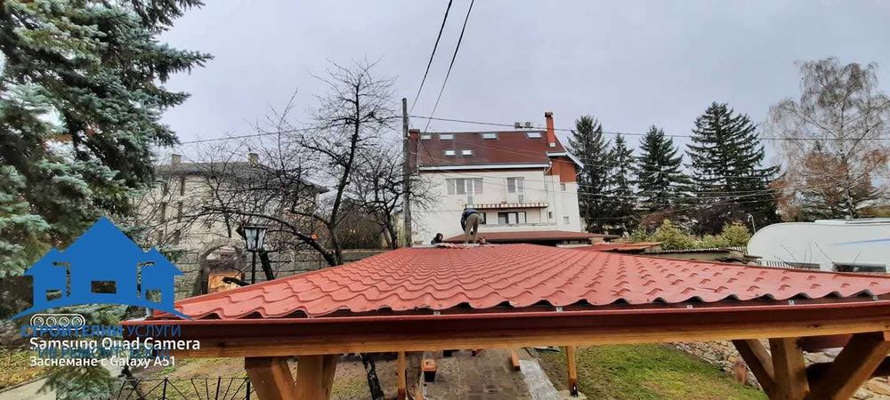 Ремонт на покриви София Ив ремонти