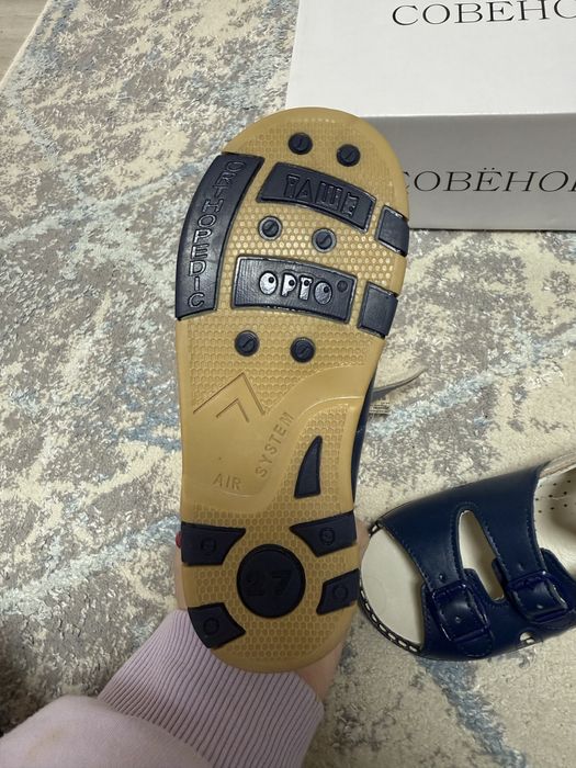 Ортопедический обувь