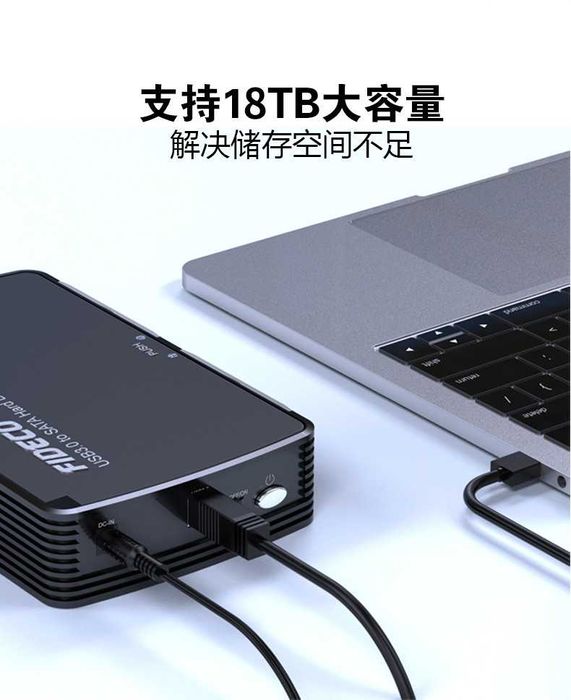 "FIDECO" Док станция  поддерживает диски SSD/ SATA 2,5/3,5 до 18 ТБ.