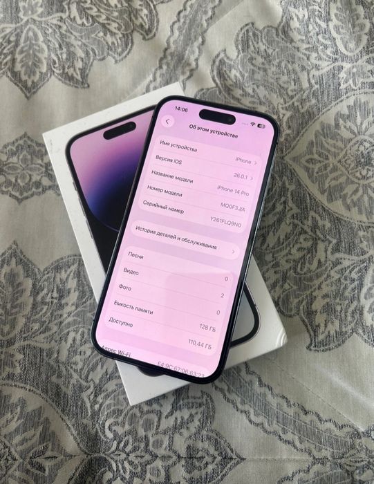iPhone 14 pro 128gb