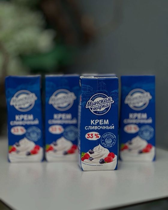Сливки 33% оптом