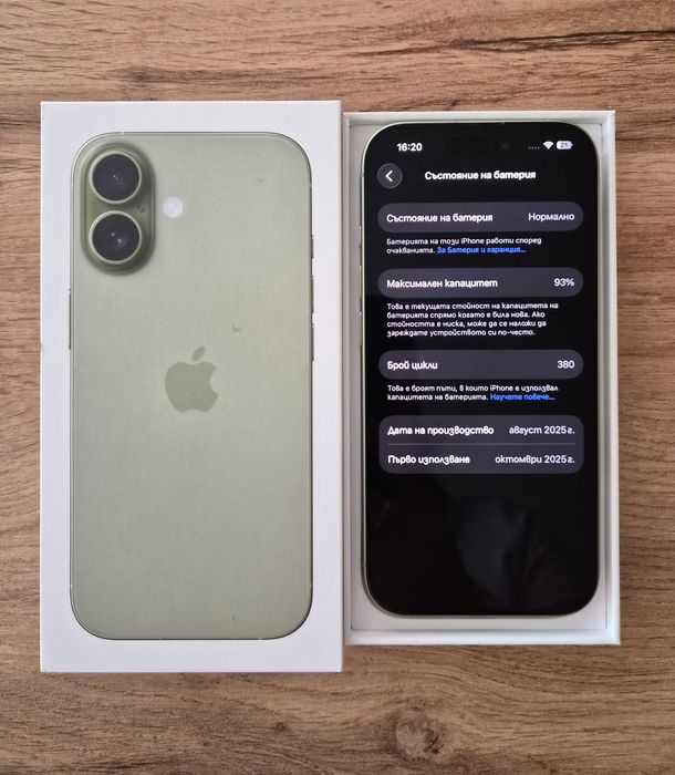 I phone 17 Sage 256GB