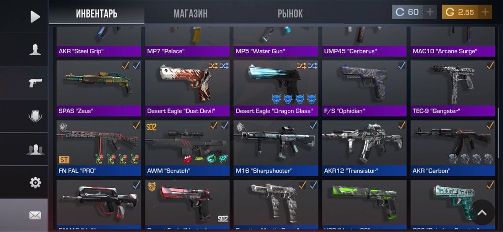 Обменю на аккаунт блек раша