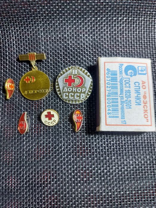 Значки  донор СССР