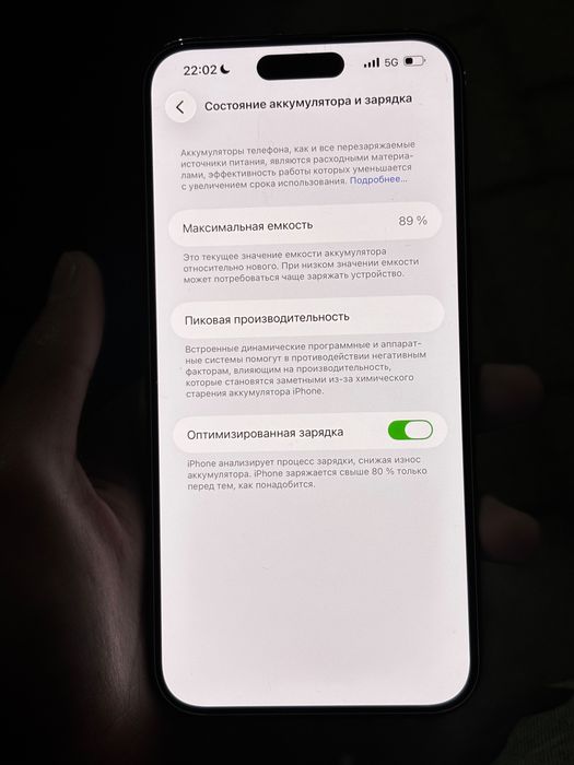 Iphone 14 Pro Max 1TB