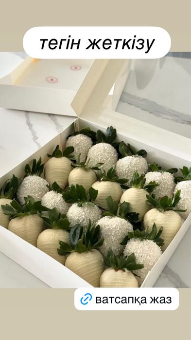 Клубника в шоколаде