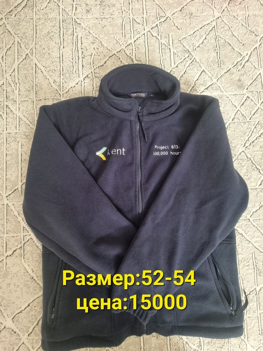 СИЗ Кастюм Брюки спецовка Джилет,перчатки,Комбез