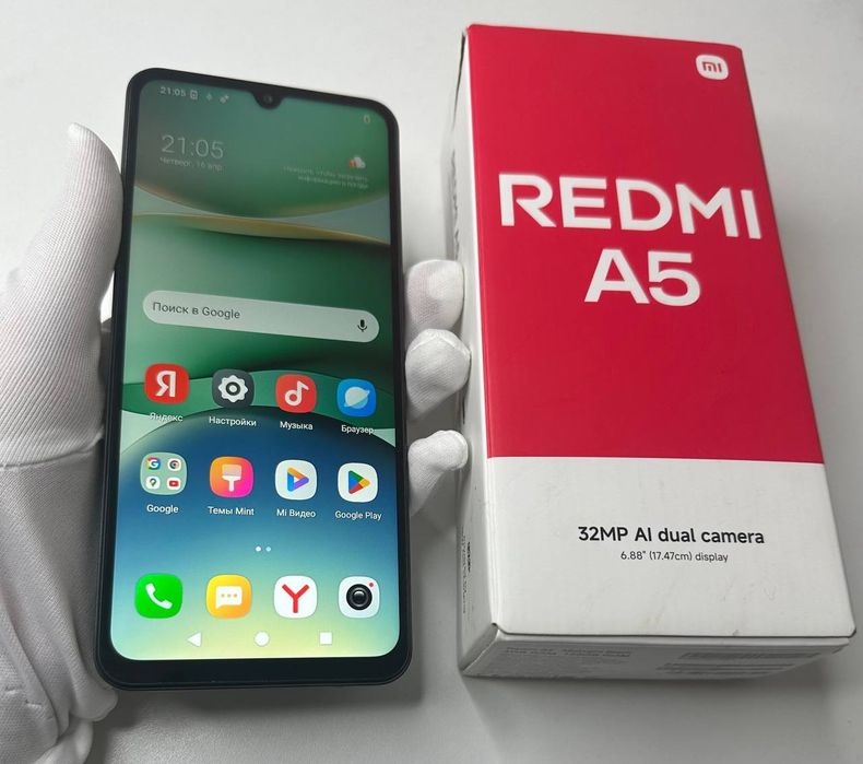 Redmi A5 телефон