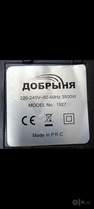Пылесос с контейнером, Чиланзар 26.