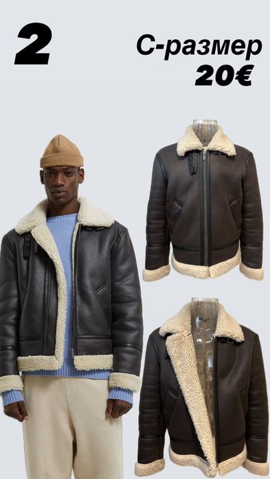 Мъжки якета Zara LC Waikiki