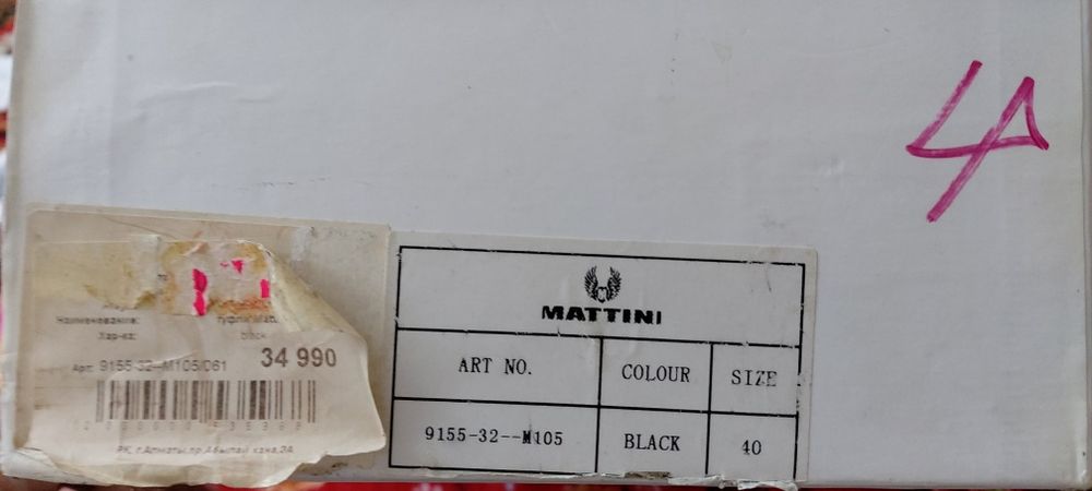 Обувь мужская чёрный