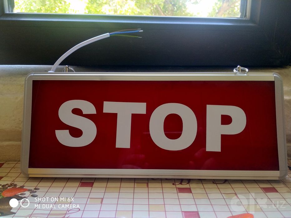 Светодиодная табличка STOP