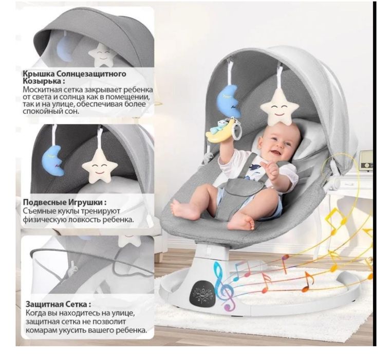 Продам новый Шезлонг для детей