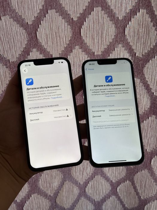 Iphone 13 256gb 100% / Айфон 13 256gb 100%