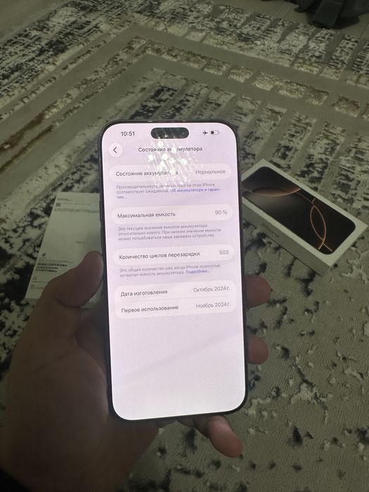 IPhone 16 Pro Max 256 gb