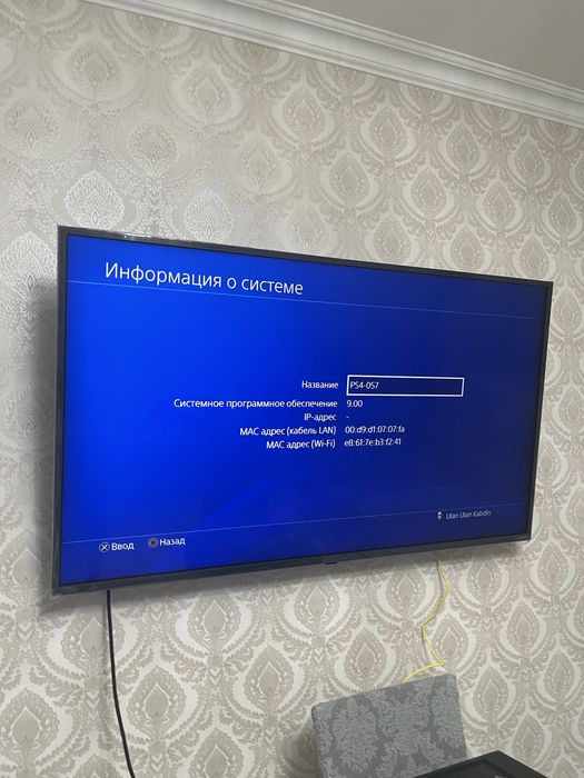 PlayStation для прошивки 9.00