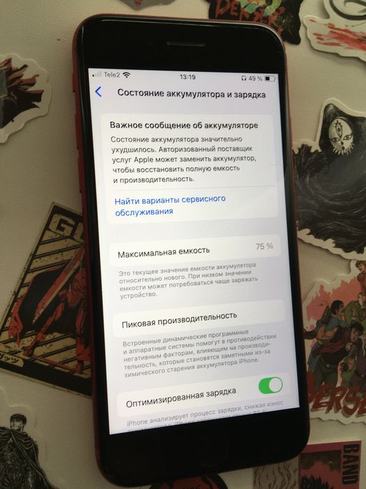 iPhone SE 2020 • 64GB • 76%