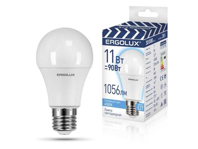 Лампа светодиодная Ergolux 11W-Е27