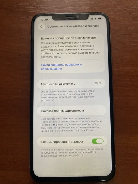 IPhone 11 Pro Max 64 GB