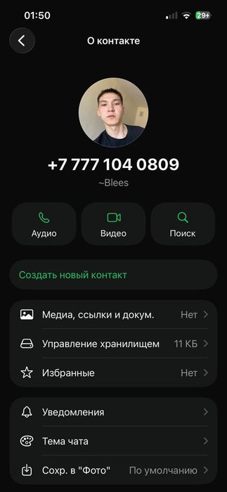 Продам наборы из дерева Астау