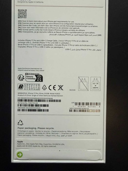 НОВ! iPhone 17 Pro, Silver, 512GB 2г ГАРАНЦИЯ