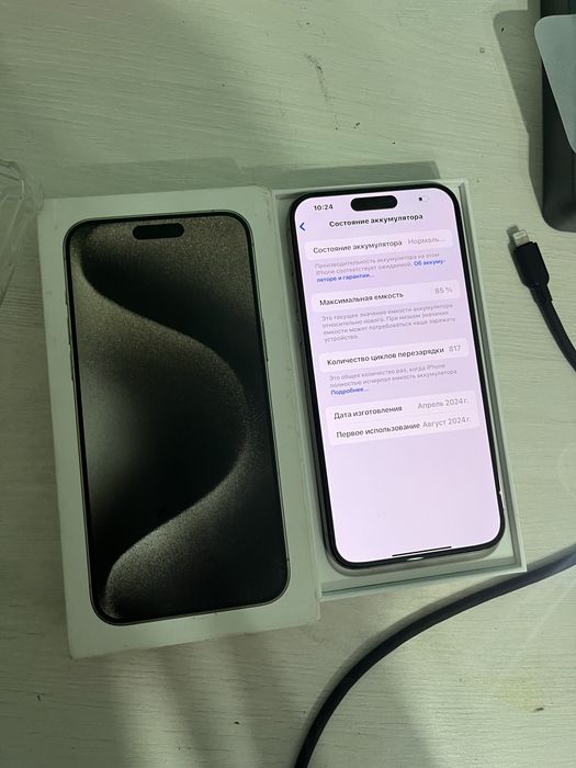 Iphone 15 Pro Max esim