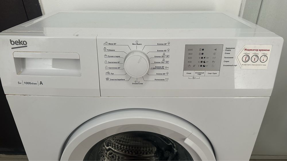 Стиральный машина Beko