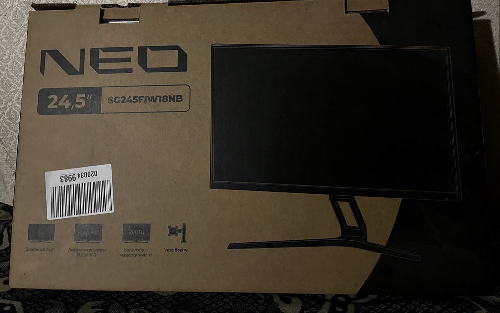 Монитор 24,5 200 герц FHD