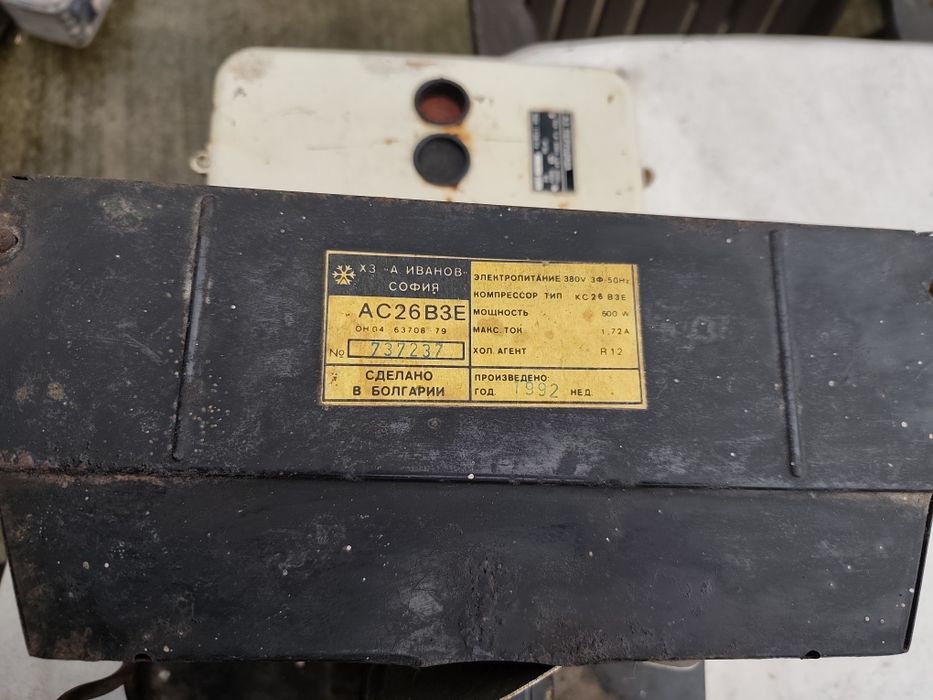 Хладилен агрегат