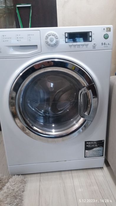 Пералня с Сошилня