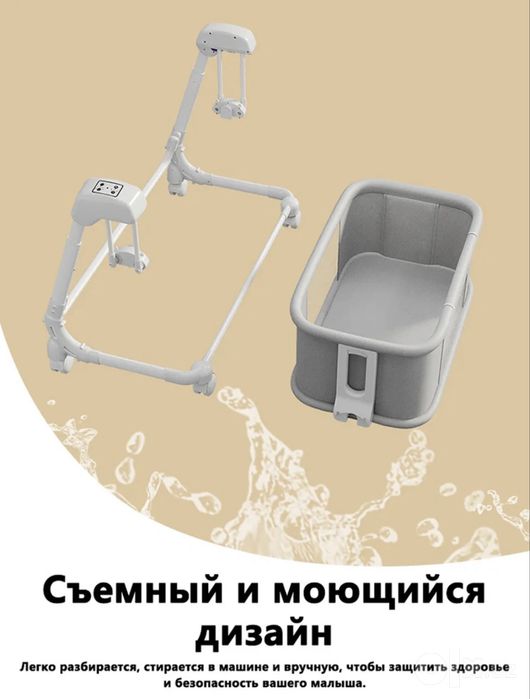 Детская кровать люлька