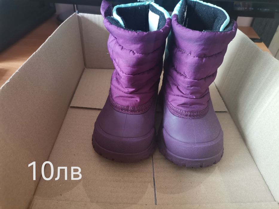 Обувки (използвани)