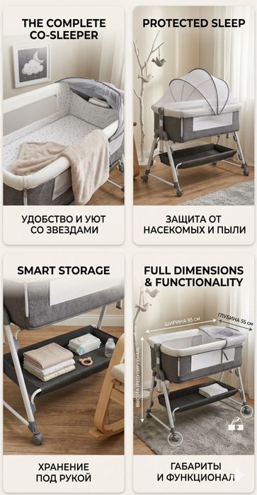 Детская кроватка