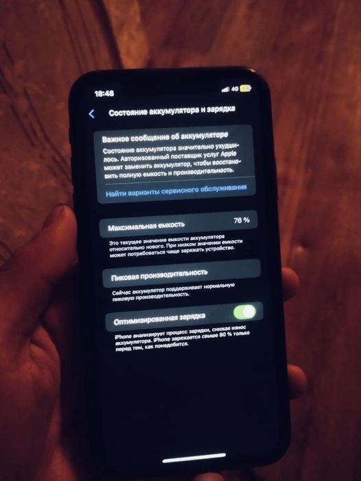 Обменяю Айфон Хр 64гб